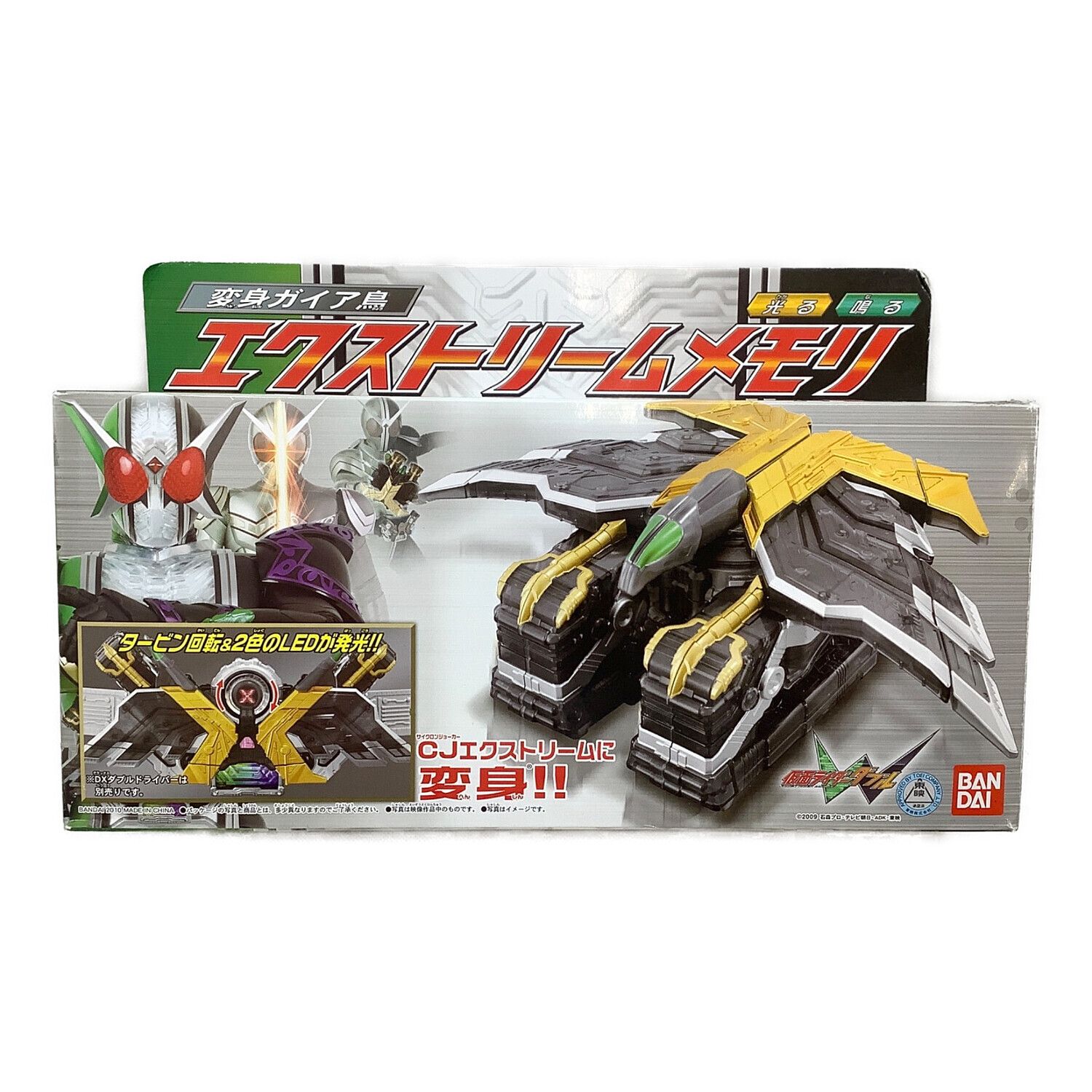 仮面ライダーW(ダブル) (カメンライダーダブル) 仮面ライダー DX 