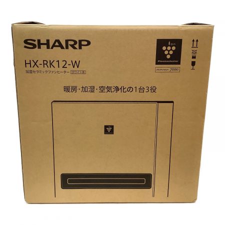 SHARP (シャープ) 加湿セラミックヒーター HK-RX12 2022年製 1200W 取扱説明書 程度S(未使用品) 未使用品
