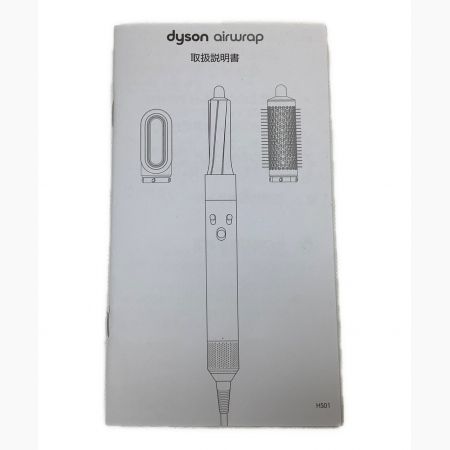 dyson (ダイソン) ドライヤー HS01 VNS FN 2018年発売モデル