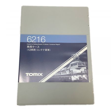 TOMIX (トミックス) Nゲージ 6216 車両セット