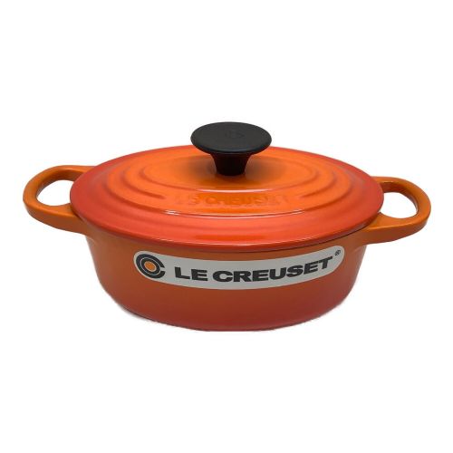 LE CREUSET (ルクルーゼ) 17cmココット