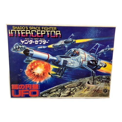 BANDAI (バンダイ) プラモデル 宇宙戦闘機 インターセプター