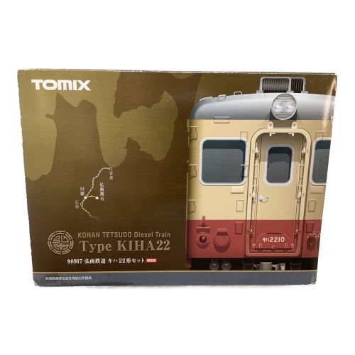 TOMIX (トミックス) Nゲージ 限定品 車両セット 弘南鉄道キハ22形セット　動作確認済み