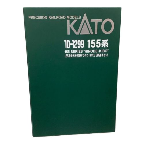 KATO (カトー) Nゲージ 車両セット 10-1299 155系修学旅行電車「ひので・きぼう」8両基本セット　動作確認済み