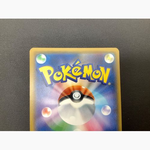 ポケモンカード シロナ 070/066 SR　GXウルトラシャイニー