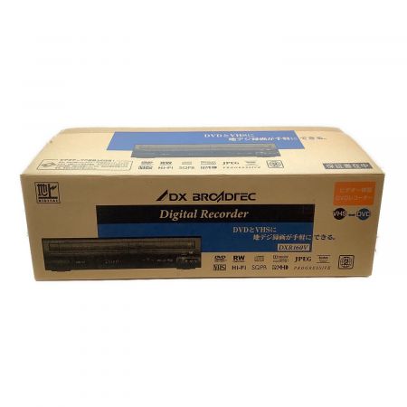 DX BRCADREC ビデオ一体型DVDレコーダー DXR160V 2012年発売モデル -