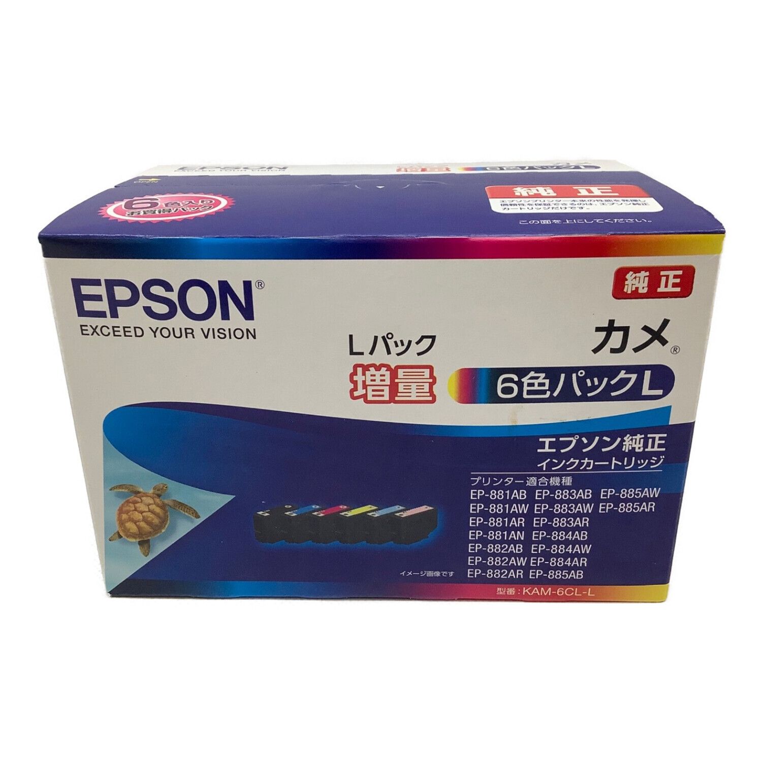 増量新品 エプソン インク KAM-6CL-L カメ 増量 セット EPSON