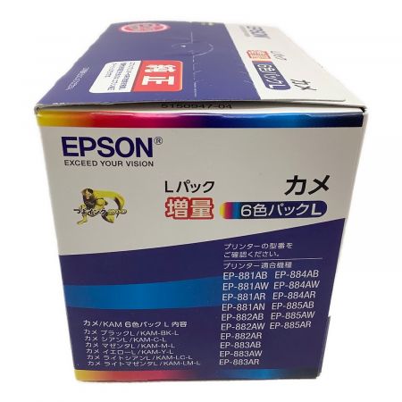 EPSON (エプソン) インクカートリッジ 使用期限2026.01 純正インク カメ増量 6色パックKAM-6CL-L -