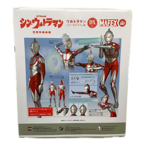 フィギュア MAFEX ウルトラマン(シン・ウルトラマン版) DX Ver.