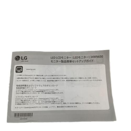 LG (エルジー) 液晶モニター 2020年製 1677万色 HDMIx2 DisplayPortx1 34WN650-W 34インチ 2560x1080 56～75 Hz(FreeSync：40～75 Hz) 1000:1 ■