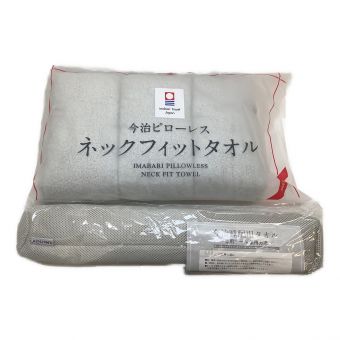 今治ピローレス ネックフィットタオル 睡眠用タオル  セット