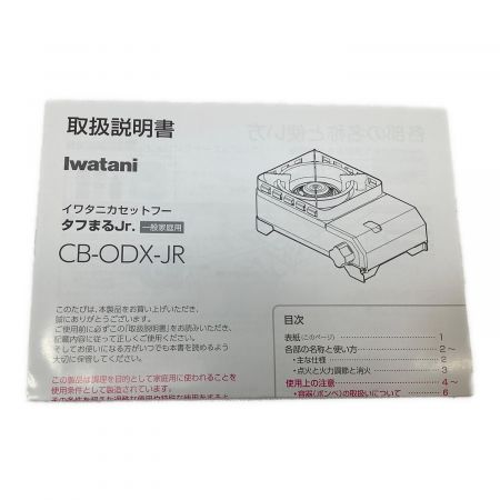 Iwatani (イワタニ) カセットコンロ PSLPGマーク有 CB-ODX-JR