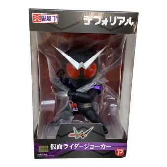 デフォリアル 仮面ライダージョーカー