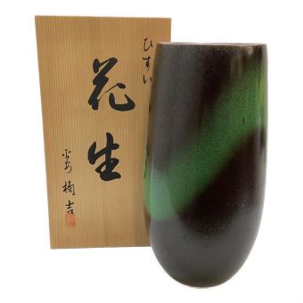 橘吉 (タチキチ) 花器 翡翠