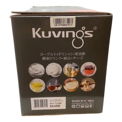 Kuvings (クビンス) ホームメイドヨーグルト&チーズメーカー