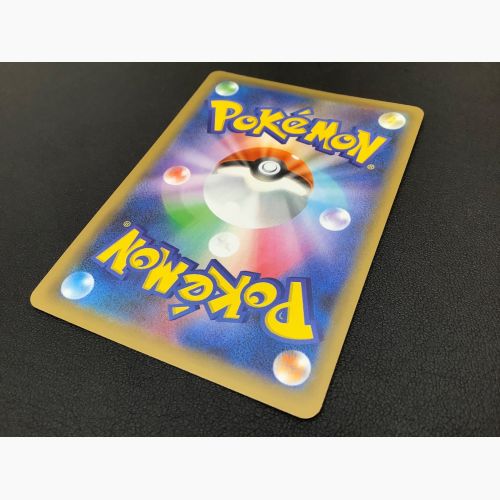 ポケモンカード ＿のピカチュウ 007/025　25thプロモカード