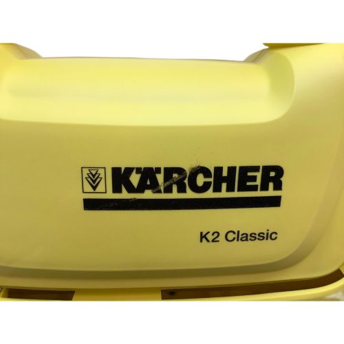 Karcher (ケルヒャー) 高圧洗浄クリーナー K2 CLASSIC 2015年製 ◎ 50Hz／60Hz