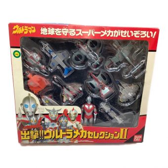 BANDAI (バンダイ) ウルトラマン 出撃!! ウルトラメカセレクションII 「ウルトラマンシリーズ」