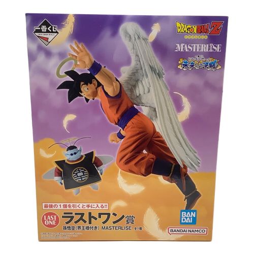 ドラゴンボールZ (ドラゴンボールゼット) フィギュア 孫悟空(界王様付き) 一番くじ ドラゴンボール 未来への決闘!! MASTERLISE ラストワン賞 フィギュア