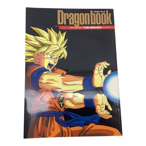 ドラゴンボール DVD ドラゴンボール DRAGON BOX THE MOVIES 〇