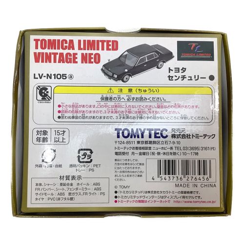 TOMYTEC (トミーテック) ミニカー トヨタ センチュリー　トミカリミテッドヴィンテージネオ