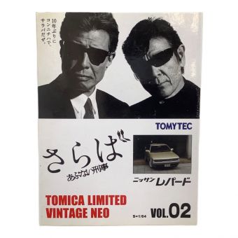 TOMYTEC (トミーテック) ミニカー さらばあぶない刑事 ニッサンレパード