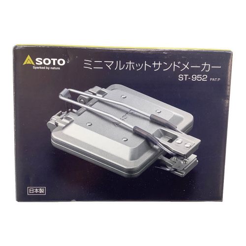 SOTO (新富士バーナー) ミニマルホットサンドメーカー ST-952 未使用品