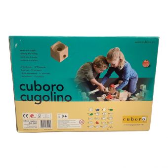 cuboro cugolino 現状販売