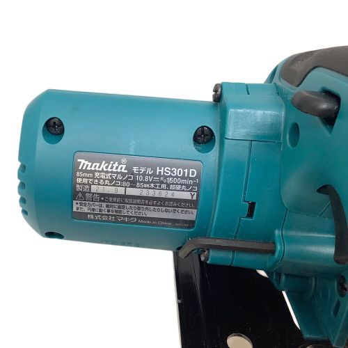 MAKITA (マキタ) 充電式マルノコ HS301D