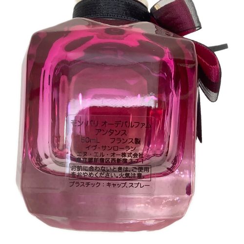 Yves Saint Laurent (イヴサンローラン) オードトワレ モン パリ アンタンス 50ml 残量80%-99%