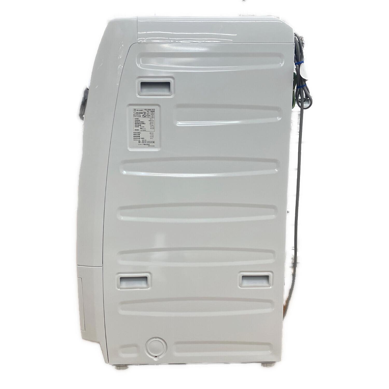 SHARP (シャープ) ドラム式洗濯乾燥機 7.0kg ES-S7H-CL 2024年製