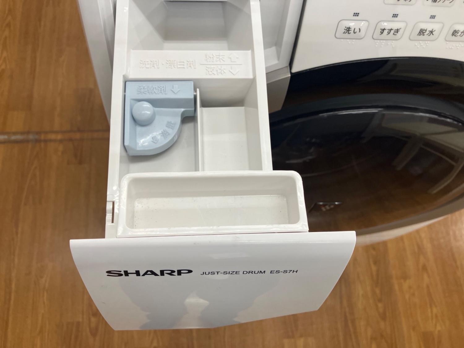 SHARP (シャープ) ドラム式洗濯乾燥機 7.0kg ES-S7H-CL 2024年製