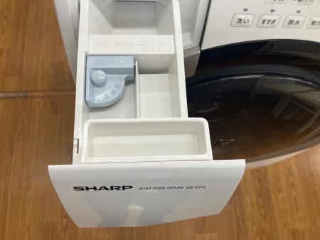 SHARP (シャープ) ドラム式洗濯乾燥機 7.0kg ES-S7H-CL 2024年製 50Hz