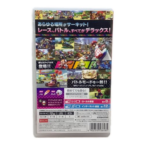 Nintendo (ニンテンドー) Nintendo Switch用ソフト マリオカート8 デラックス CERO A (全年齢対象)