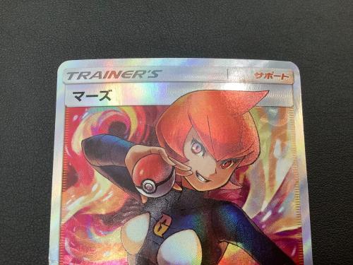 ポケモンカード マーズ 072/066 SR
