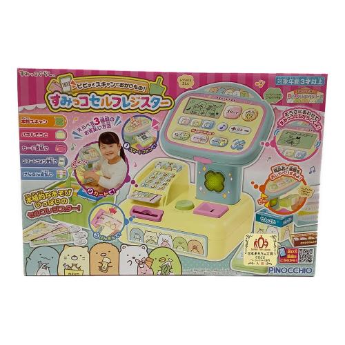 PINOCCHIO (ピノチオ) すみっこぐらしグッズ すみっコぐらし ピピッとスキャンでおかいもの！すみっコセルフレジスター