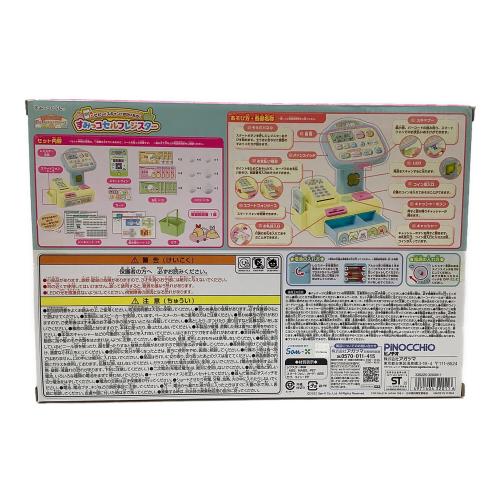 PINOCCHIO (ピノチオ) すみっこぐらしグッズ すみっコぐらし ピピッとスキャンでおかいもの！すみっコセルフレジスター