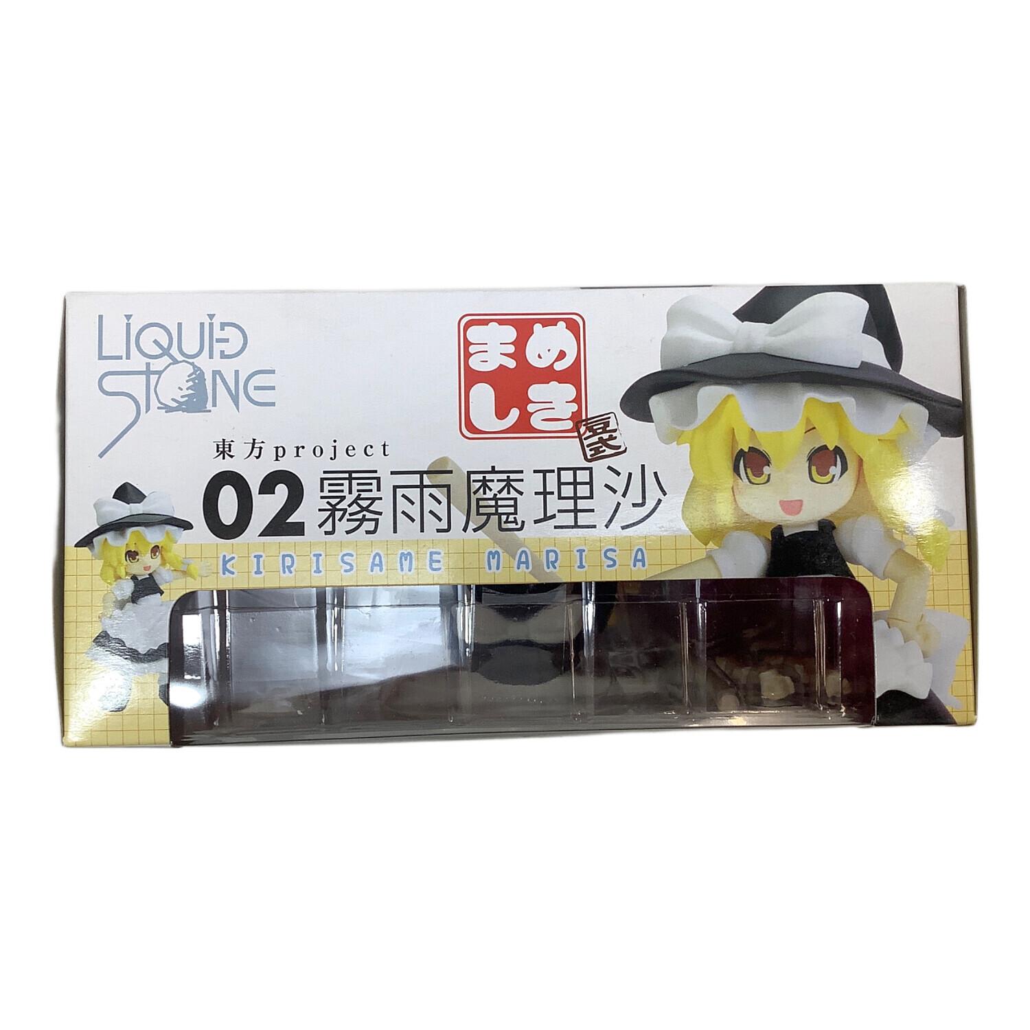 未開封　まめしき 東方project まとめ売り 東方プロジェクト まめしき 霧雨魔理沙｜トレファクONLINE