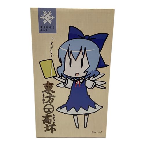 東方プロジェクト 東方高坏Ⅰ チルノ　フィギュア