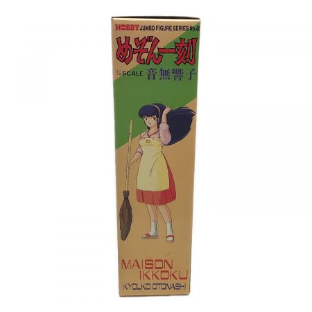 ツクダホビー めぞん一刻 @ 1/4SCALE音無響子｜トレファクONLINE