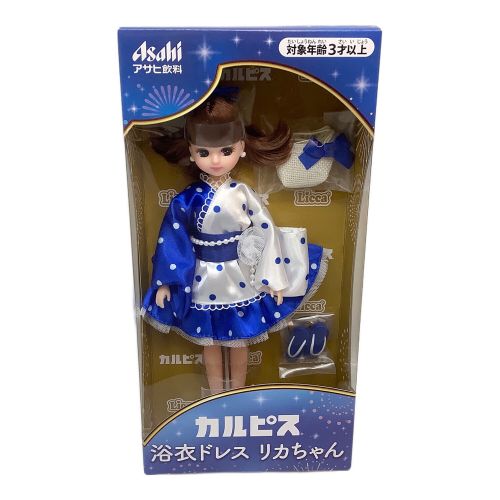 リカちゃん人形 カルピス浴衣ドレス