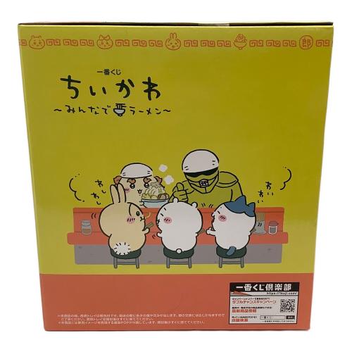 ちいかわ (チイカワ) フィギュア 一番くじ いっしょにいただきます♪ヌードルタイマー