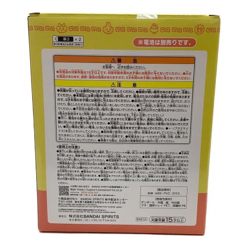 ちいかわ (チイカワ) フィギュア 一番くじ いっしょにいただきます♪ヌードルタイマー