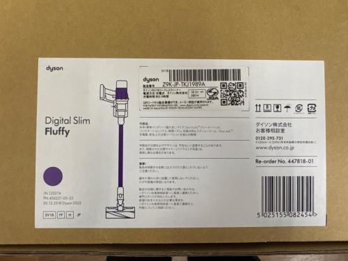 dyson (ダイソン) スティッククリーナー Dyson Digital Slim Fluffy サイクロン式 SV18FFH 2023年製 程度S(未使用品) 純正バッテリー 50Hz／60Hz 未使用品