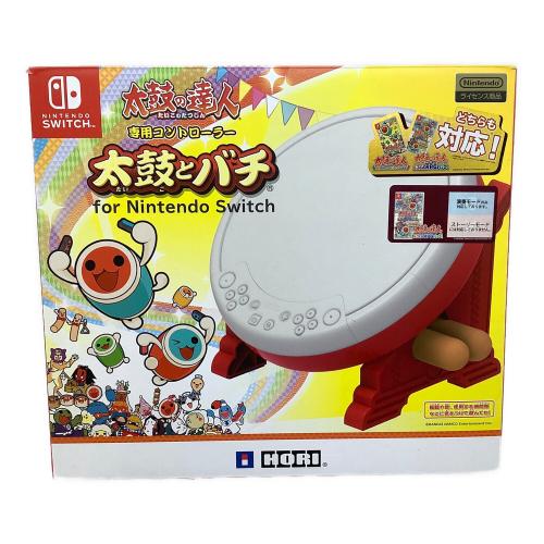 Nintendo (ニンテンドウ) 太鼓とバチ専用コントローラー Nintendo Switch用