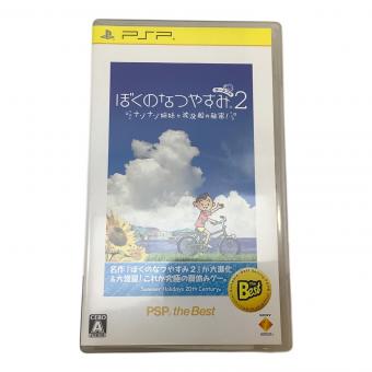 PSP用ソフト ぼくのなつやすみポータブル2 ナゾナゾ姉妹と沈没船の秘密！ CERO A (全年齢対象)