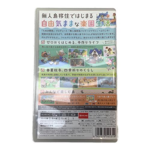Nintendo (ニンテンドウ) Nintendo Switch用ソフト あつまれ どうぶつの森 CERO A (全年齢対象)