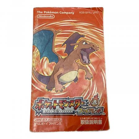 ゲームボーイアドバンス用ソフト ポケットモンスター ファイアレッド