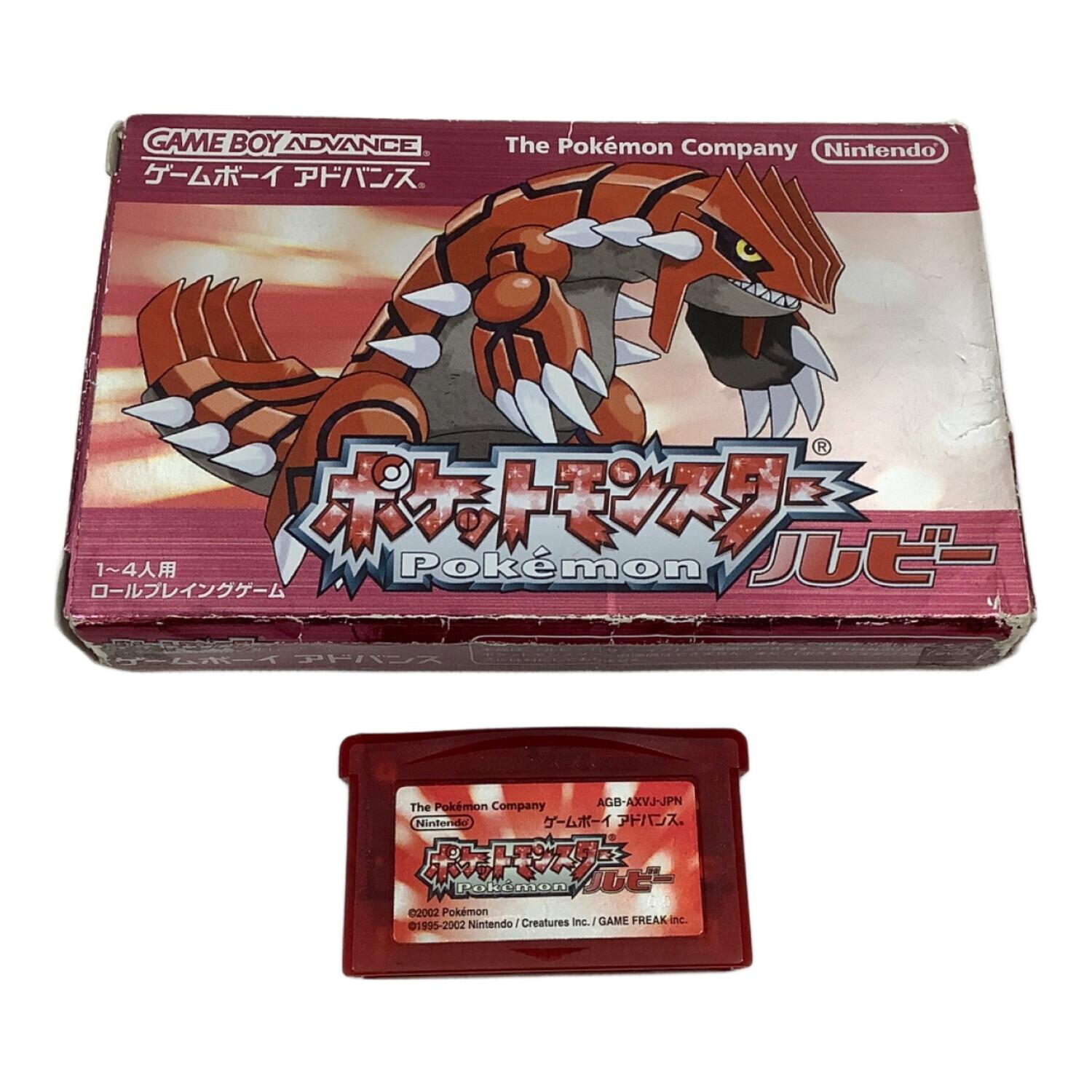 ゲームボーイアドバンス用ソフト ポケットモンスター ルビー