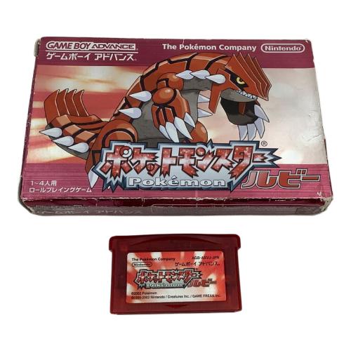 ゲームボーイアドバンス用ソフト ポケットモンスター ルビー -